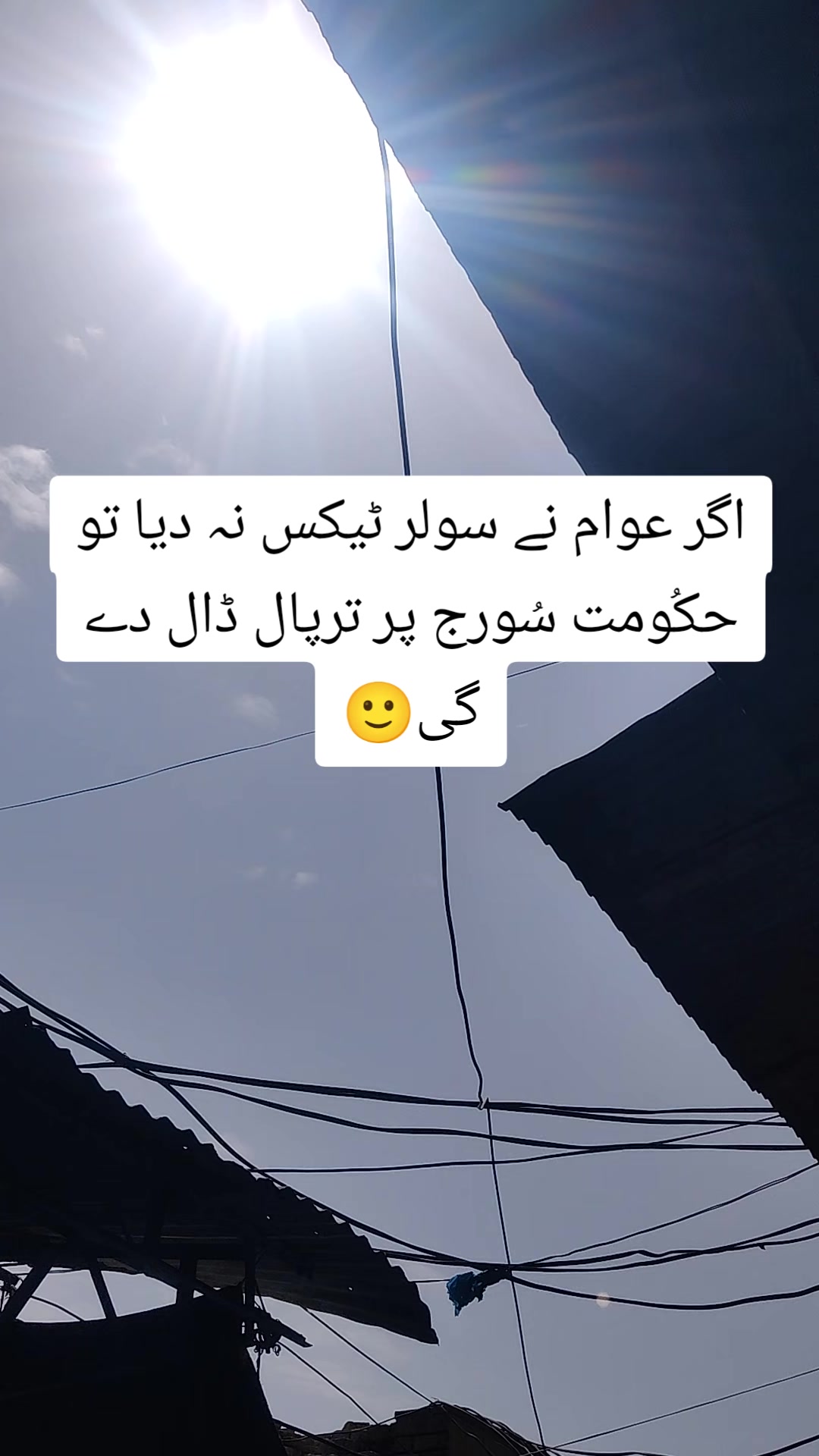 @~ EiSa zaib ~
