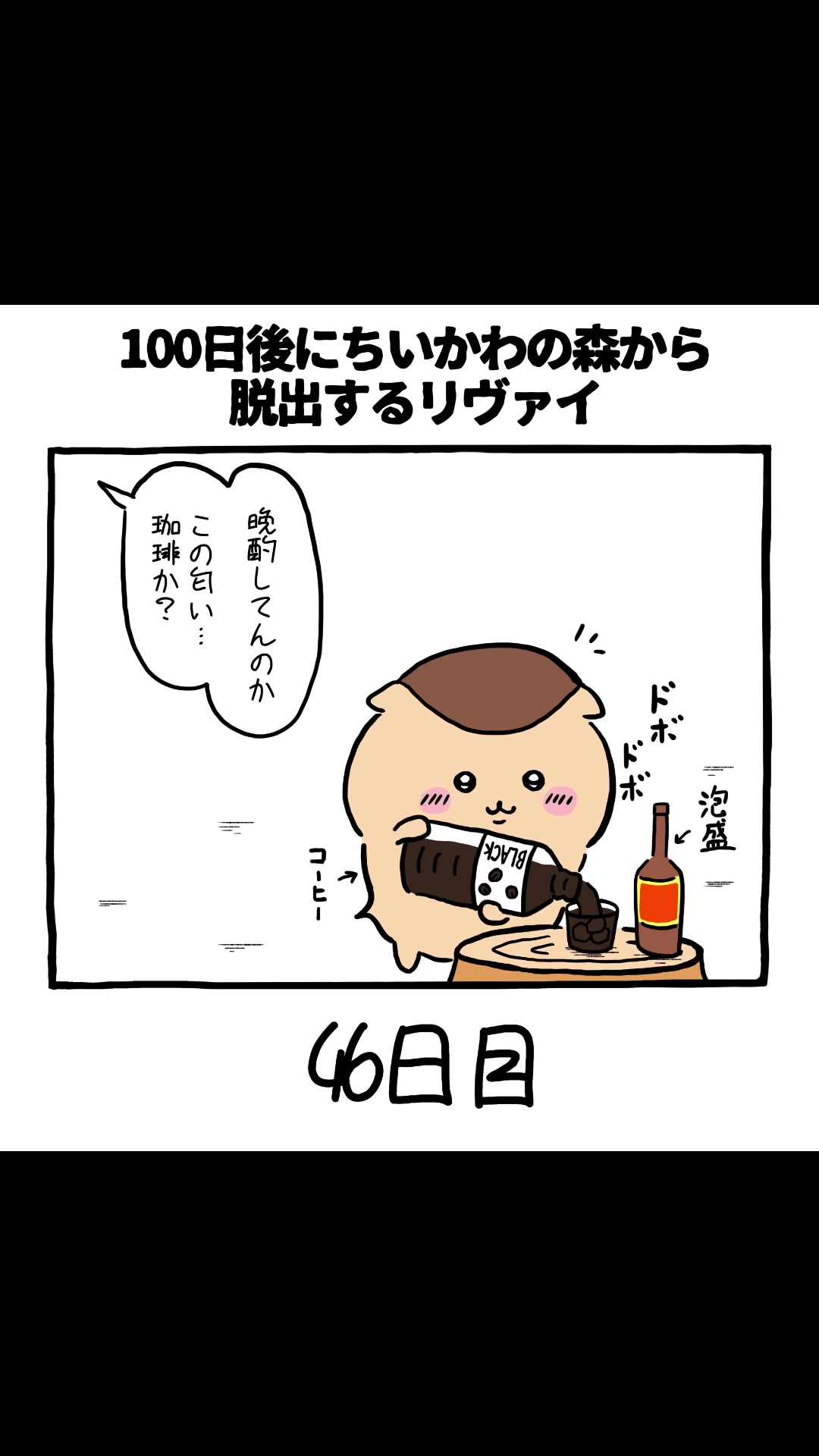 @にゃっ太