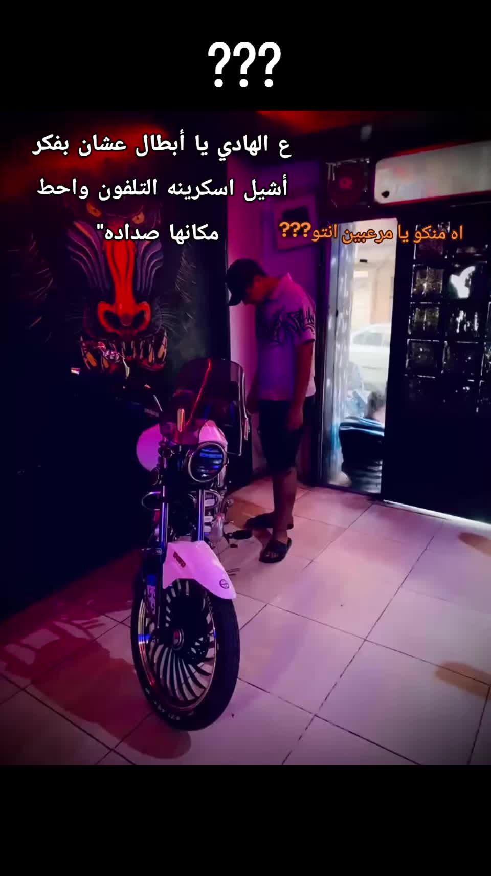@دوشـــــا/Du🍾sha