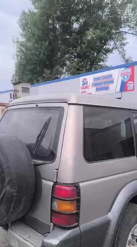 @Александер
