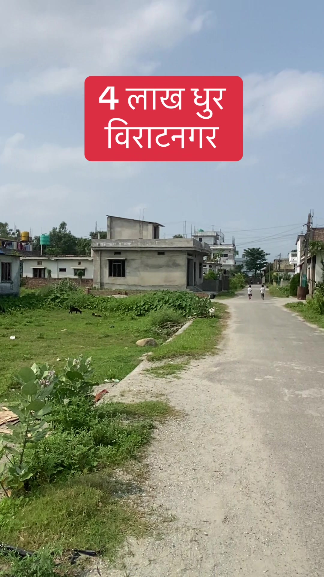 @Bhuban Thapa Real Estate