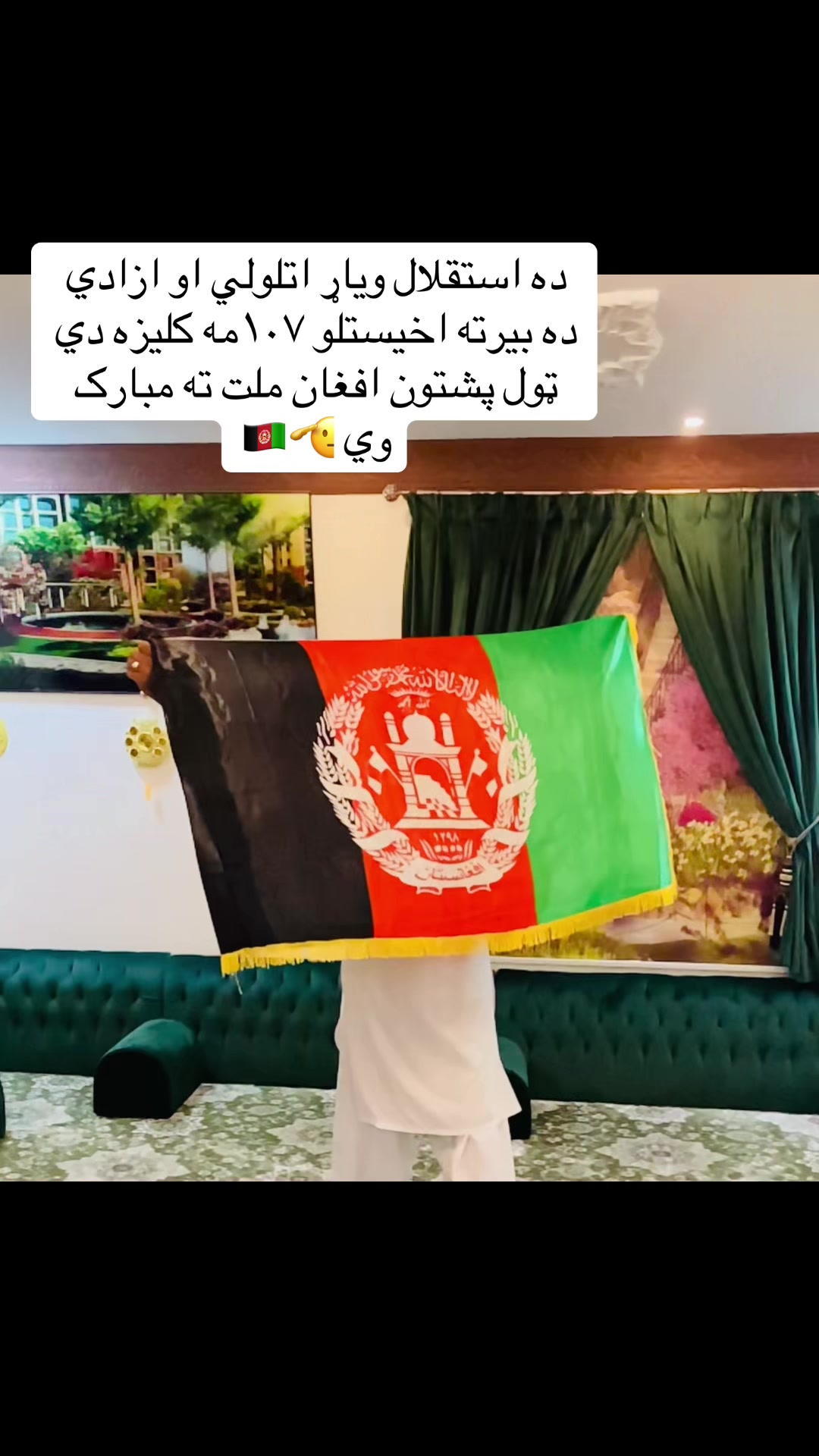 @غمجن ويډیو ګانی