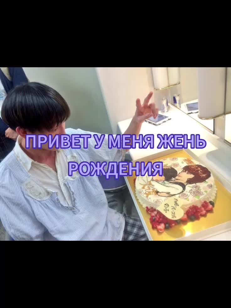 @никуми идиот