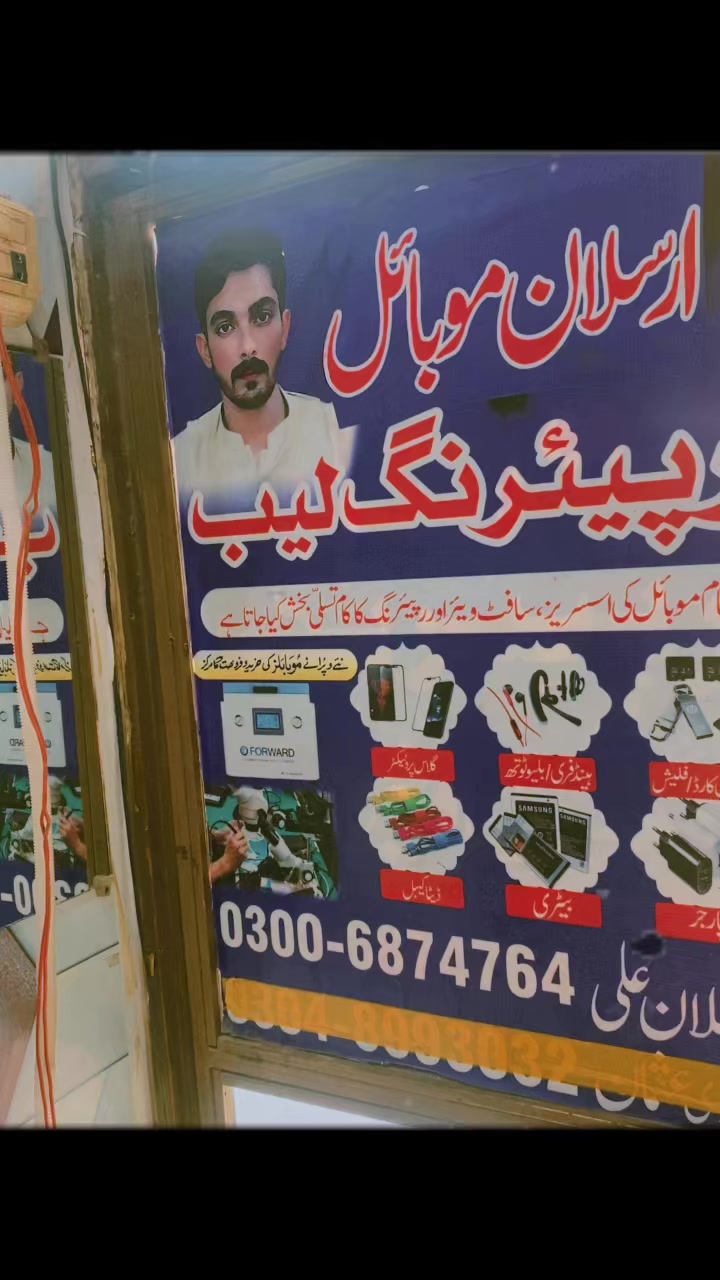 @Arslan ali