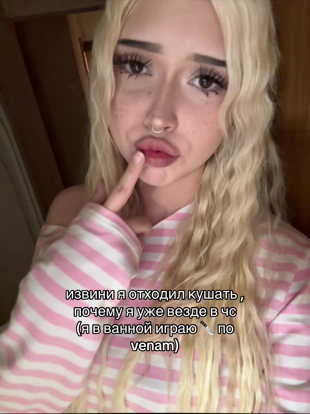@Ариха мяу