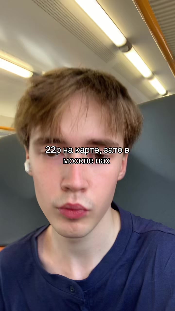 @ян