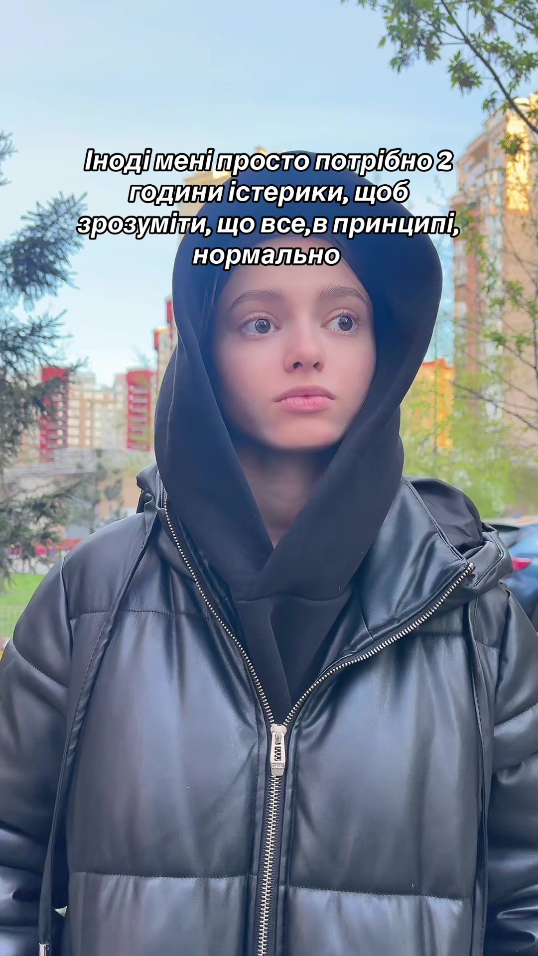 @ВИДИХНИ