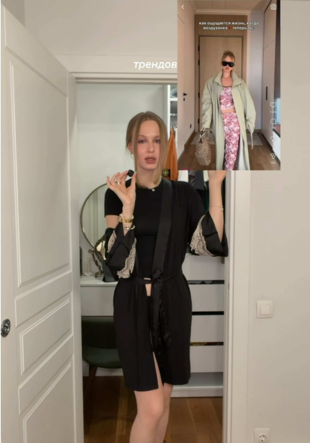 @тгк: крис о бьюти 🤍