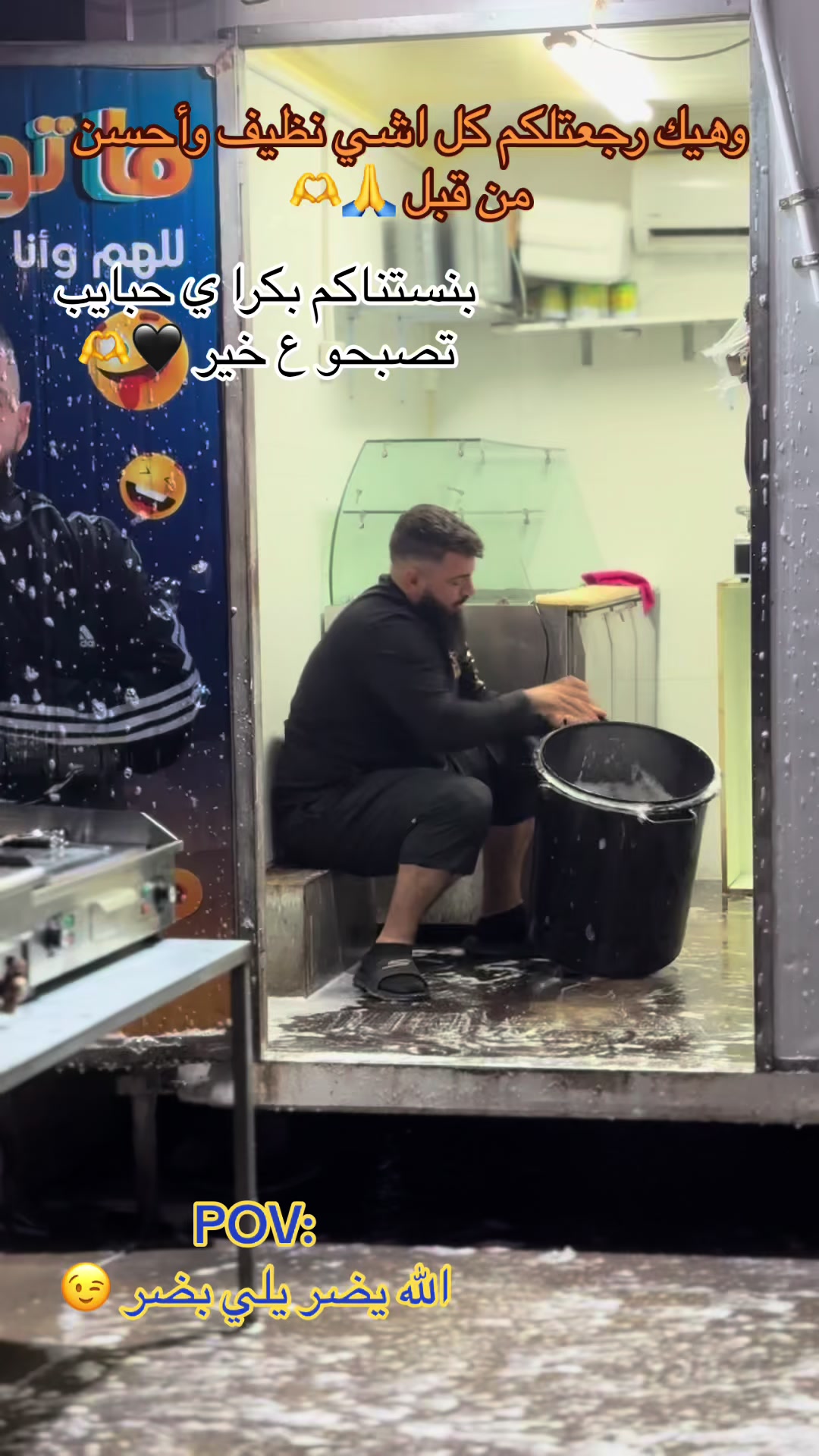 @أبو الغلابة 😋🌯مملكة الشنيتسل