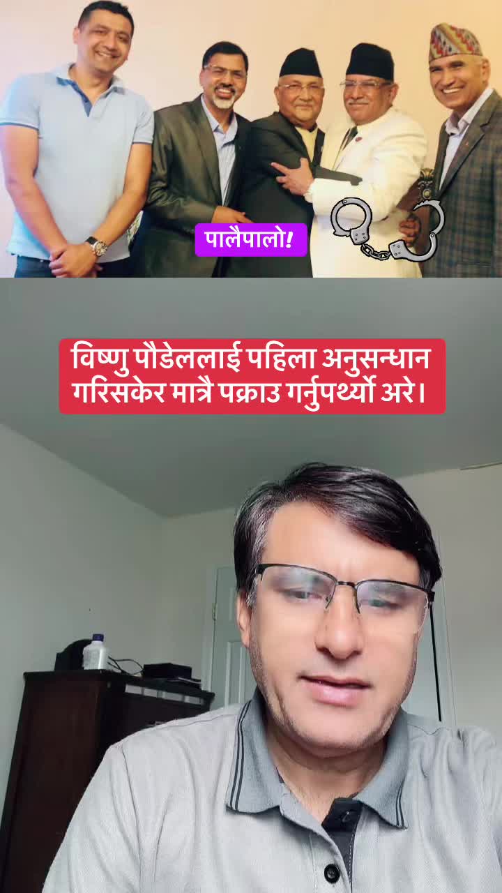 @Sita Kharel Luitel