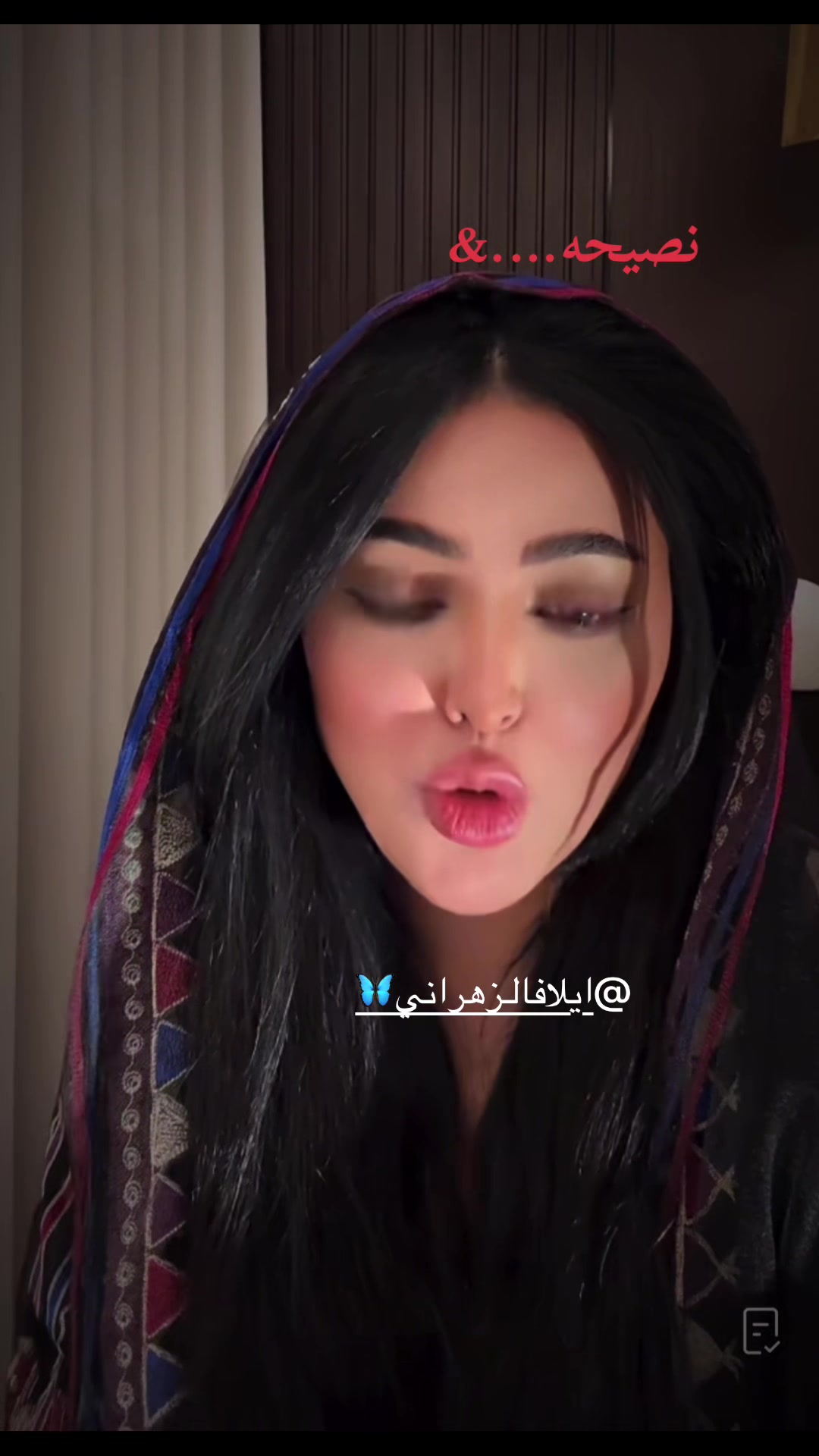 @̨ڜــمۘــﯡڅۡ ּا̍ڶــمۘــڃۚــد🦋