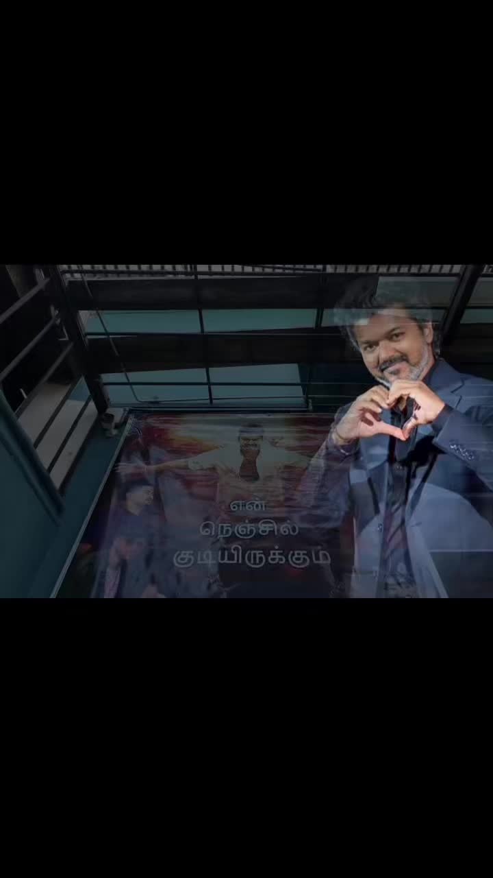 @ISHAN THALAPATHY STR ❤️