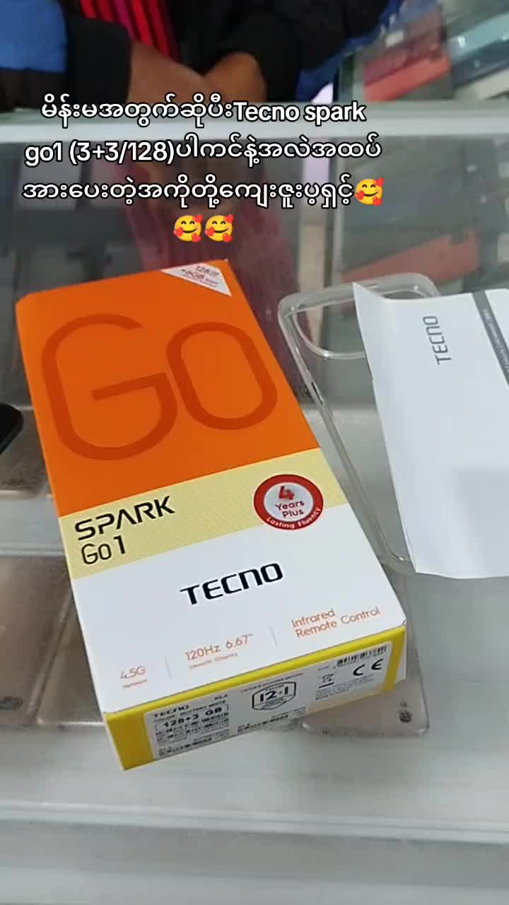 @နေလဖုန်းဆိုင်📱🤍