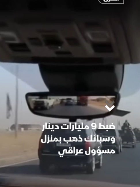 @Asharq News الشرق للأخبار