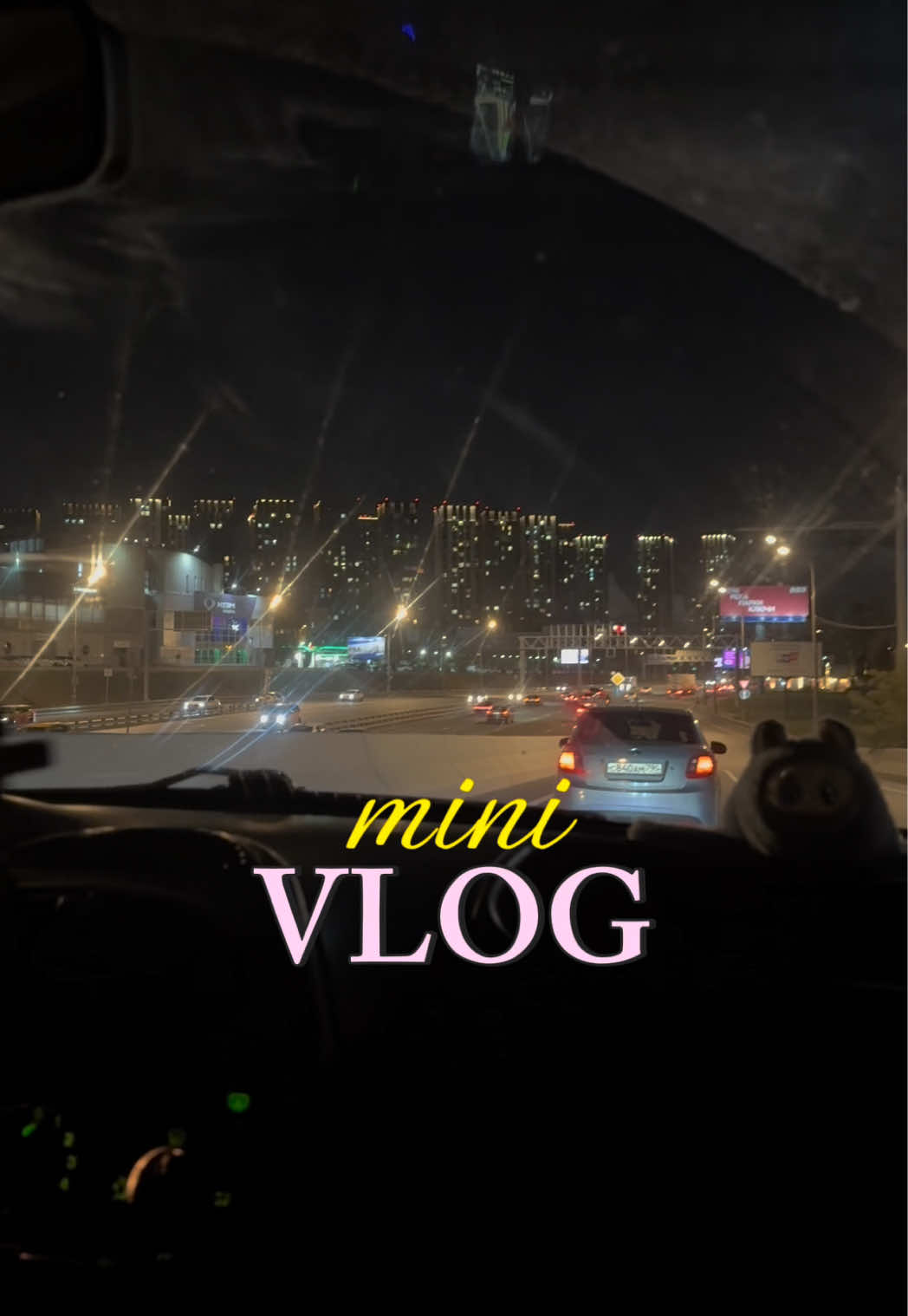 @уля ля