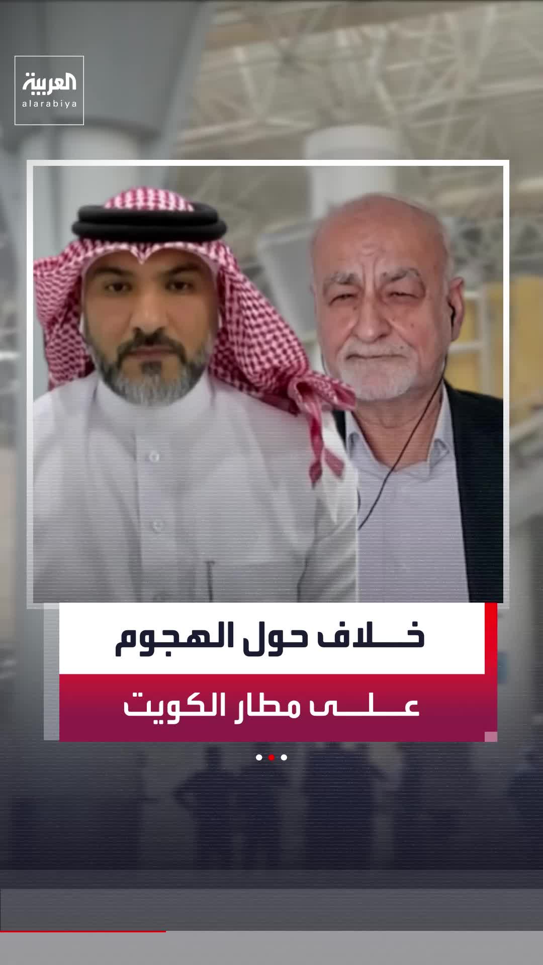 @العربية