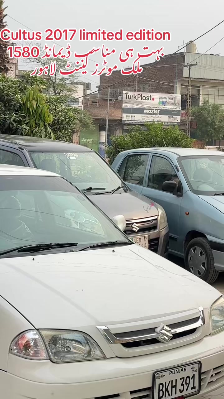 @ملک موٹرز (کینٹ لاہور )