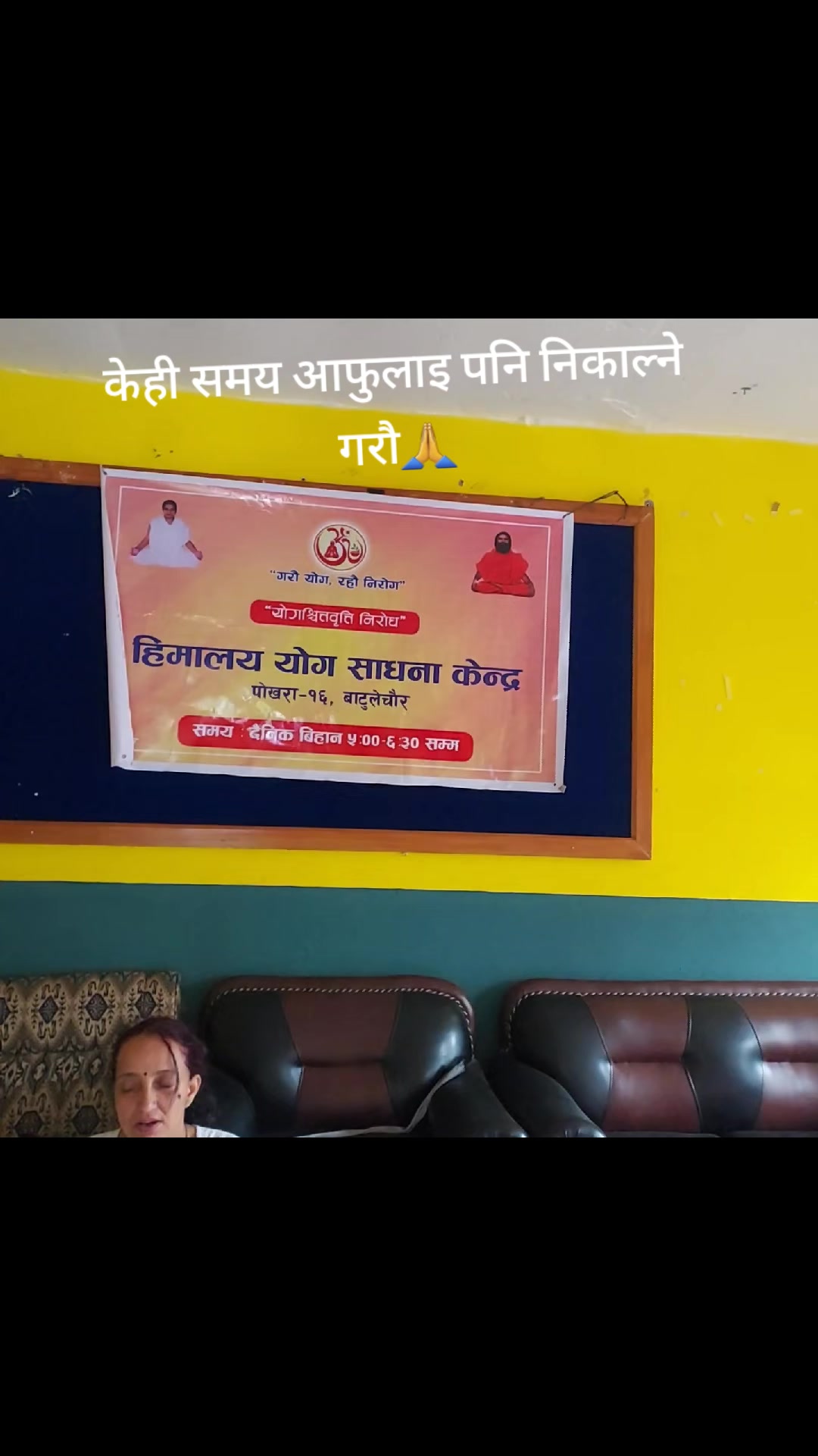 @sabita poudel