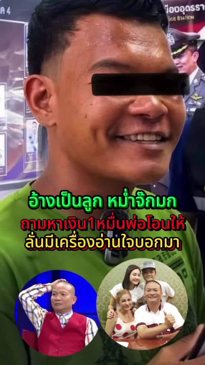 @โจ๊ก⭕️JOKER-BOY456 ช่องใหม่คับ