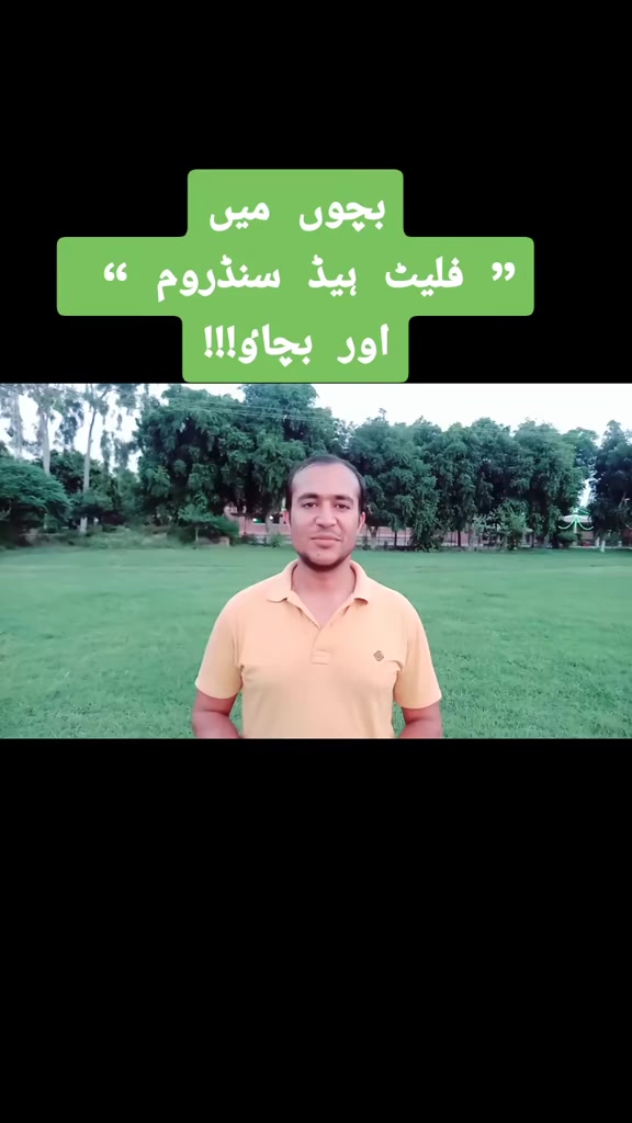 @Dr Arshad Child Neurologist