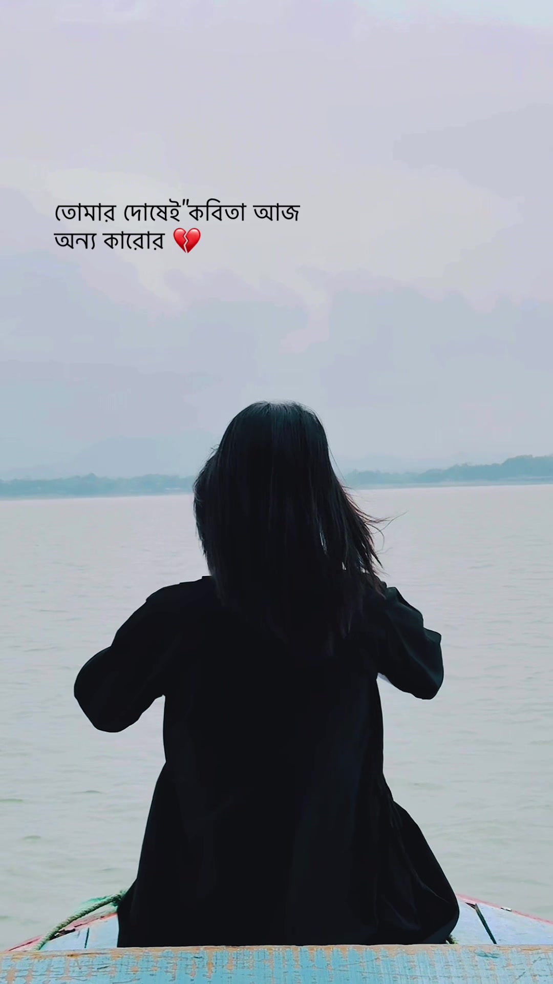 @❤️&zwj;🔥