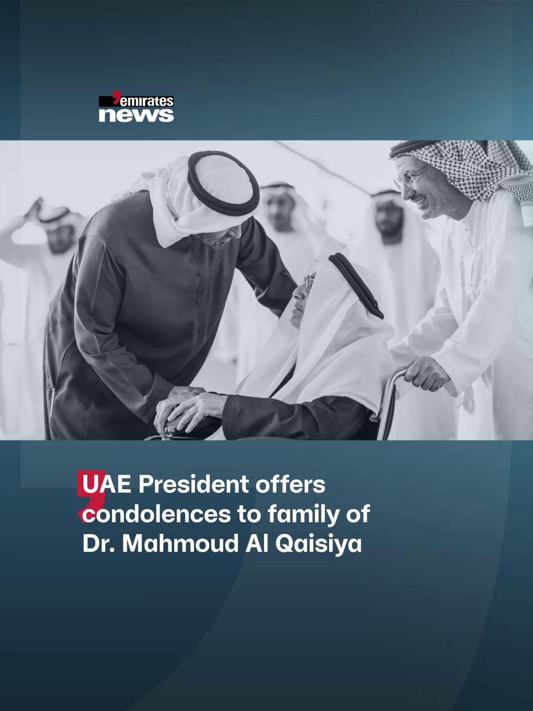 @Emirates News