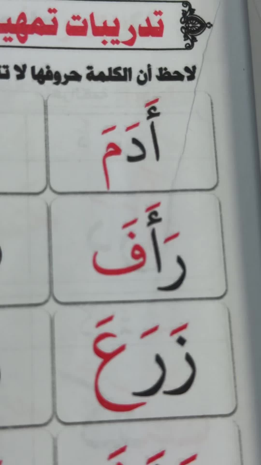@An.naser