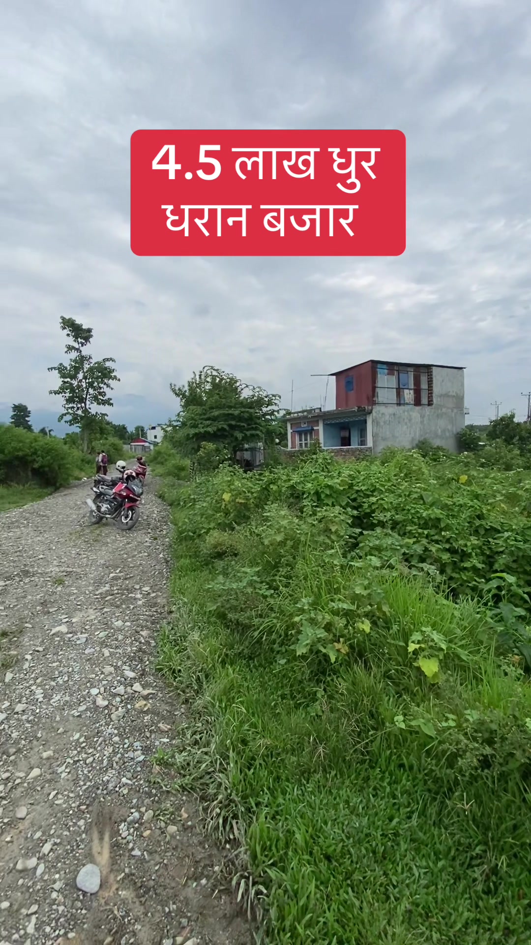 @Bhuban Thapa Real Estate