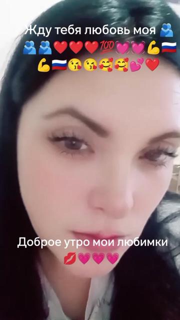 @Мария