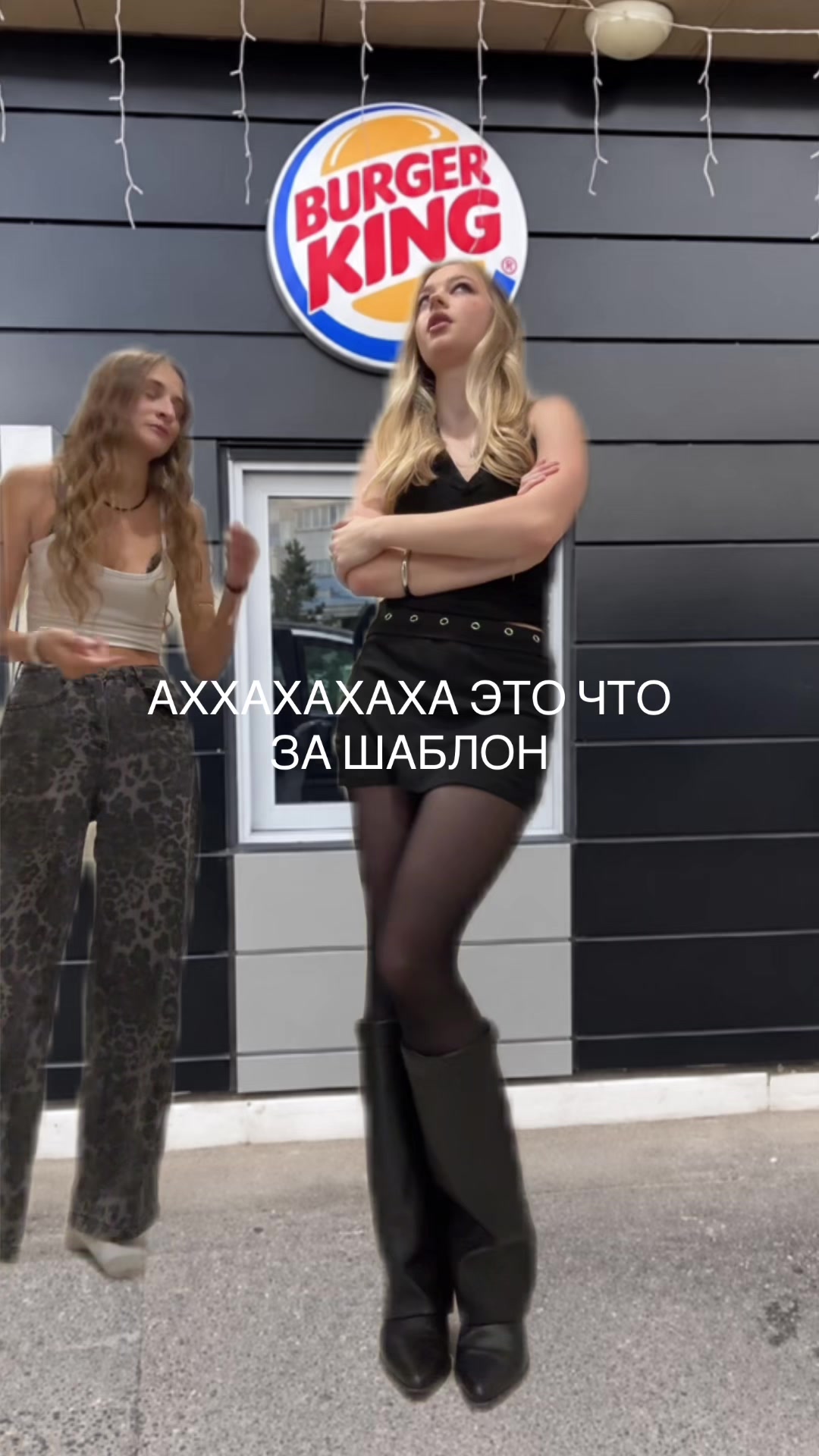 @татиша