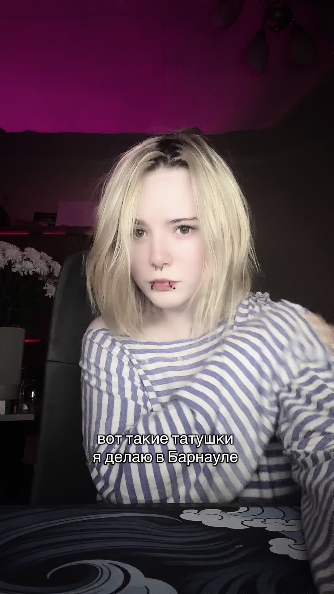 @тату барнаул ᥫ᭡ хокуро