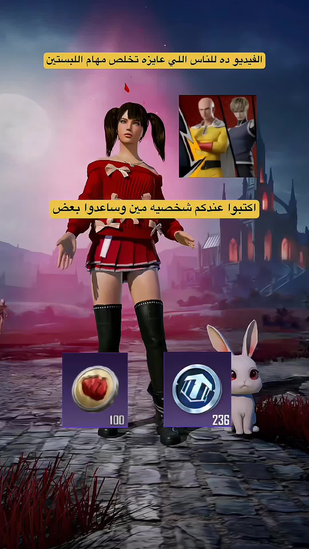 @SHAHIRA •