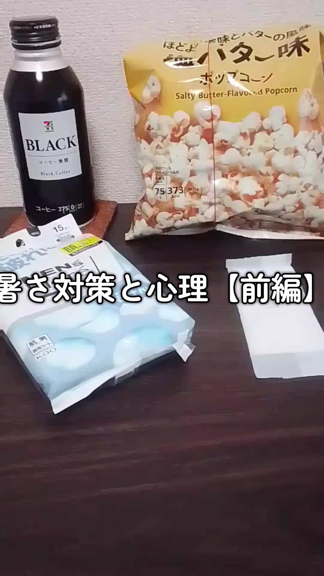 @ユキオゼロ