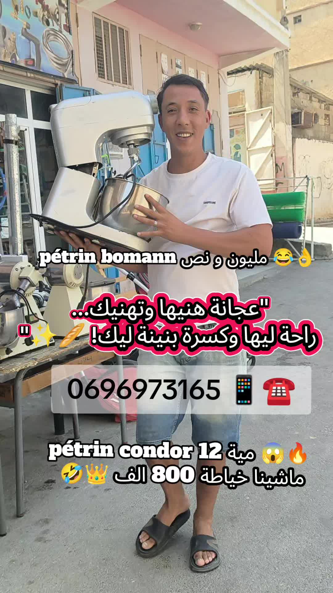 @🇪🇺 AYMEN ❯ SPnSOR 🚀👑