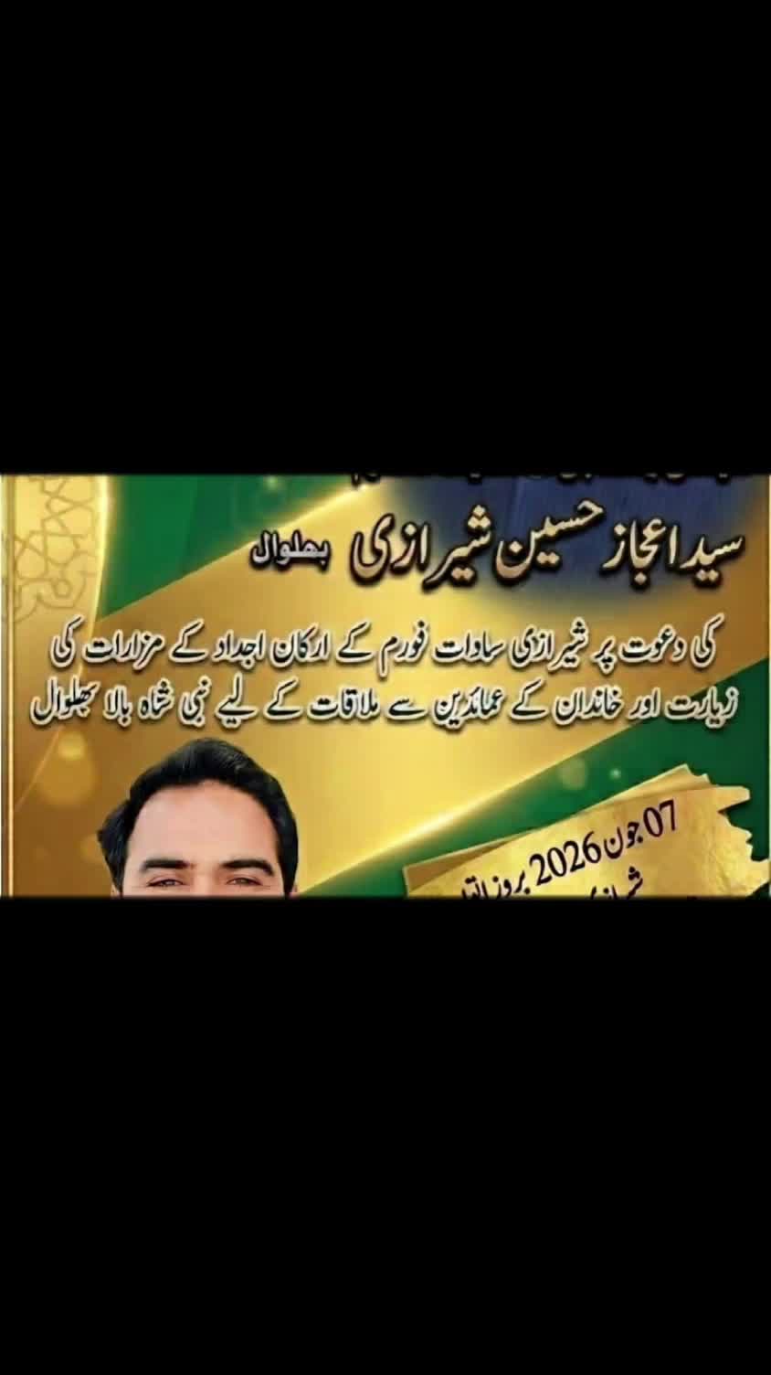 @سیدعامرشیرازی913