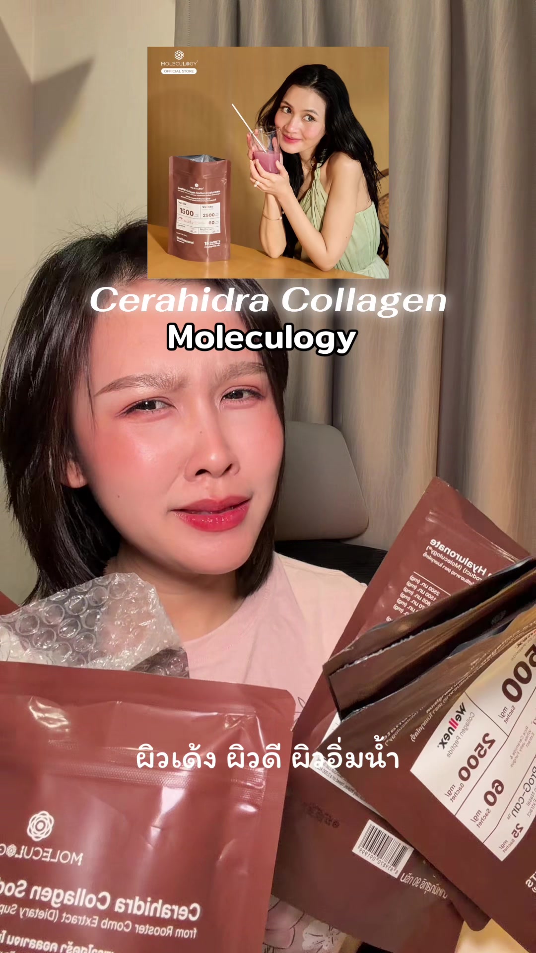 @เบบี้มายชอบรีวิว