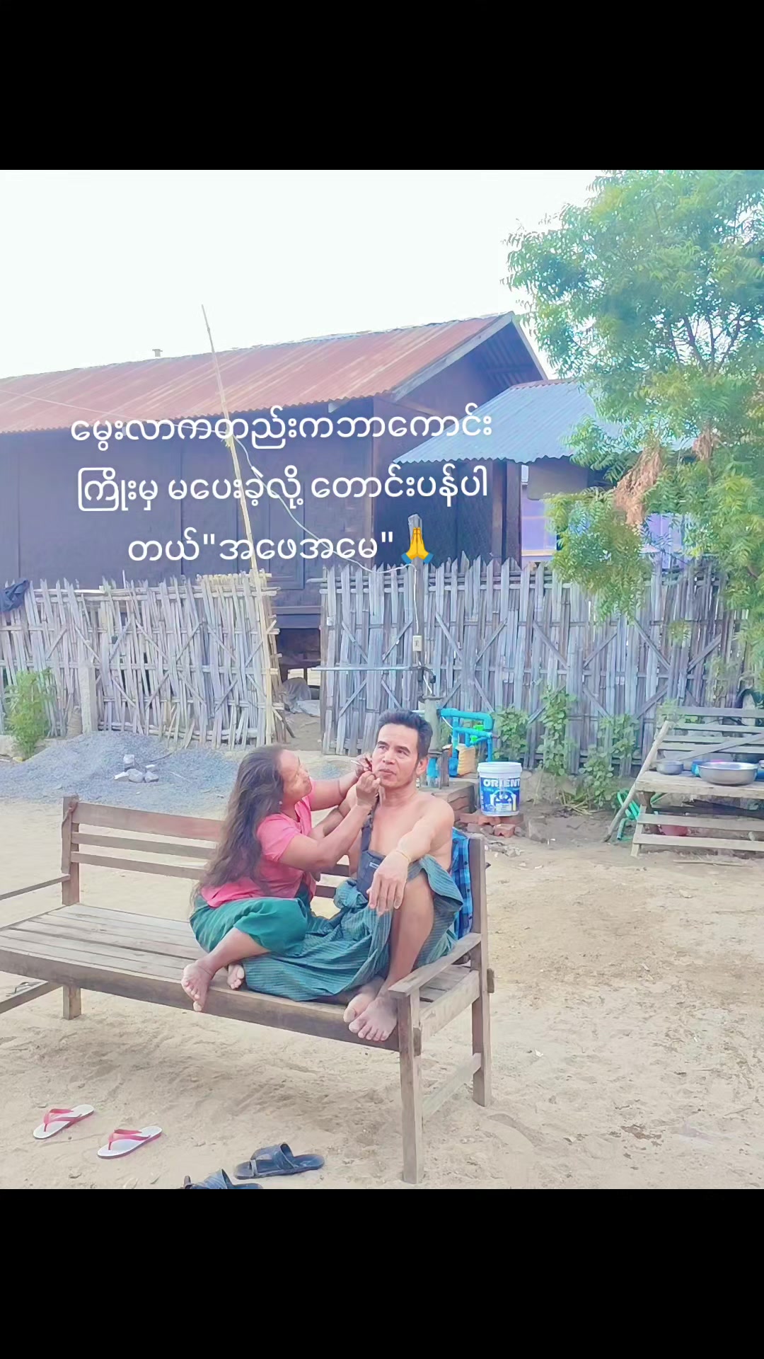 @Xsaung Hnin Phyu💥💫