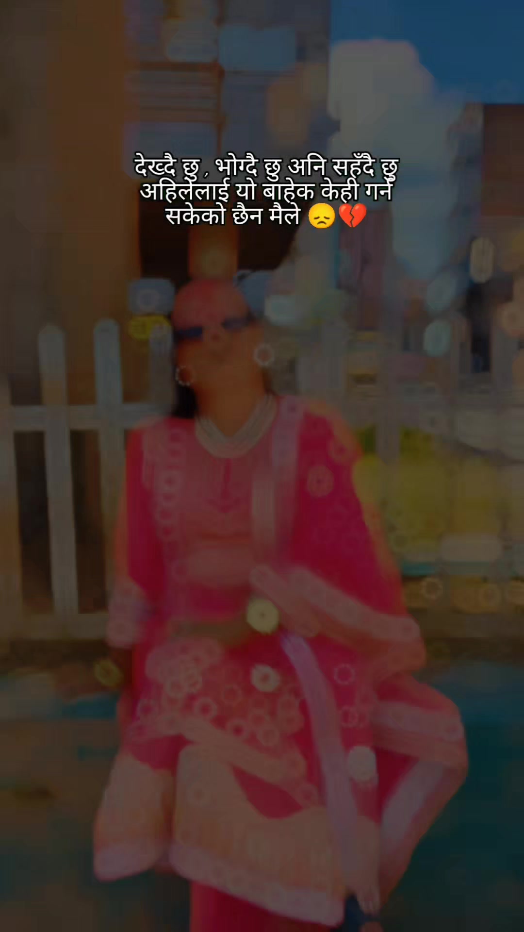 @Sunita Sonu🥰🥰