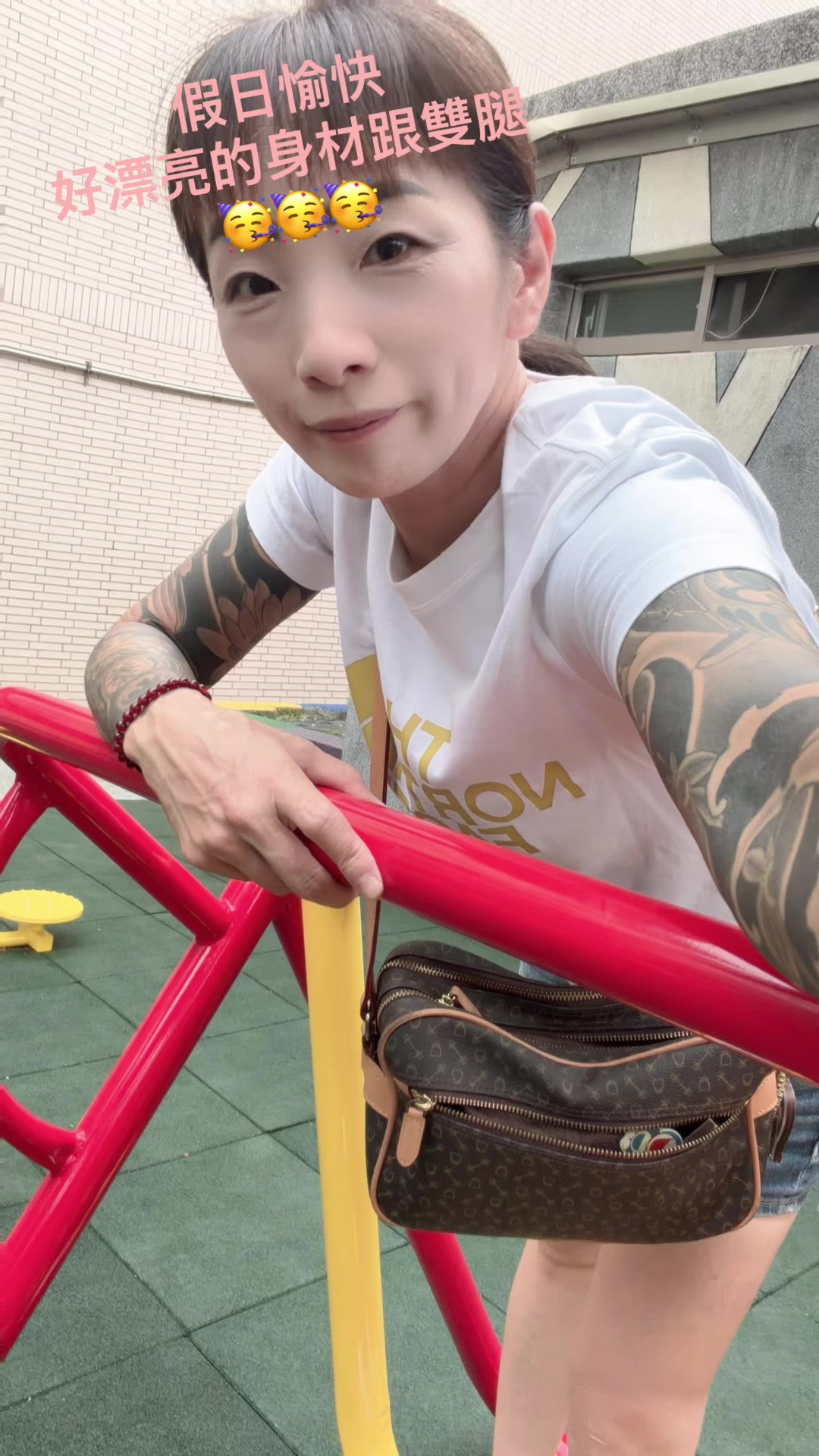 @跩姐 怎麼了嗎 😌