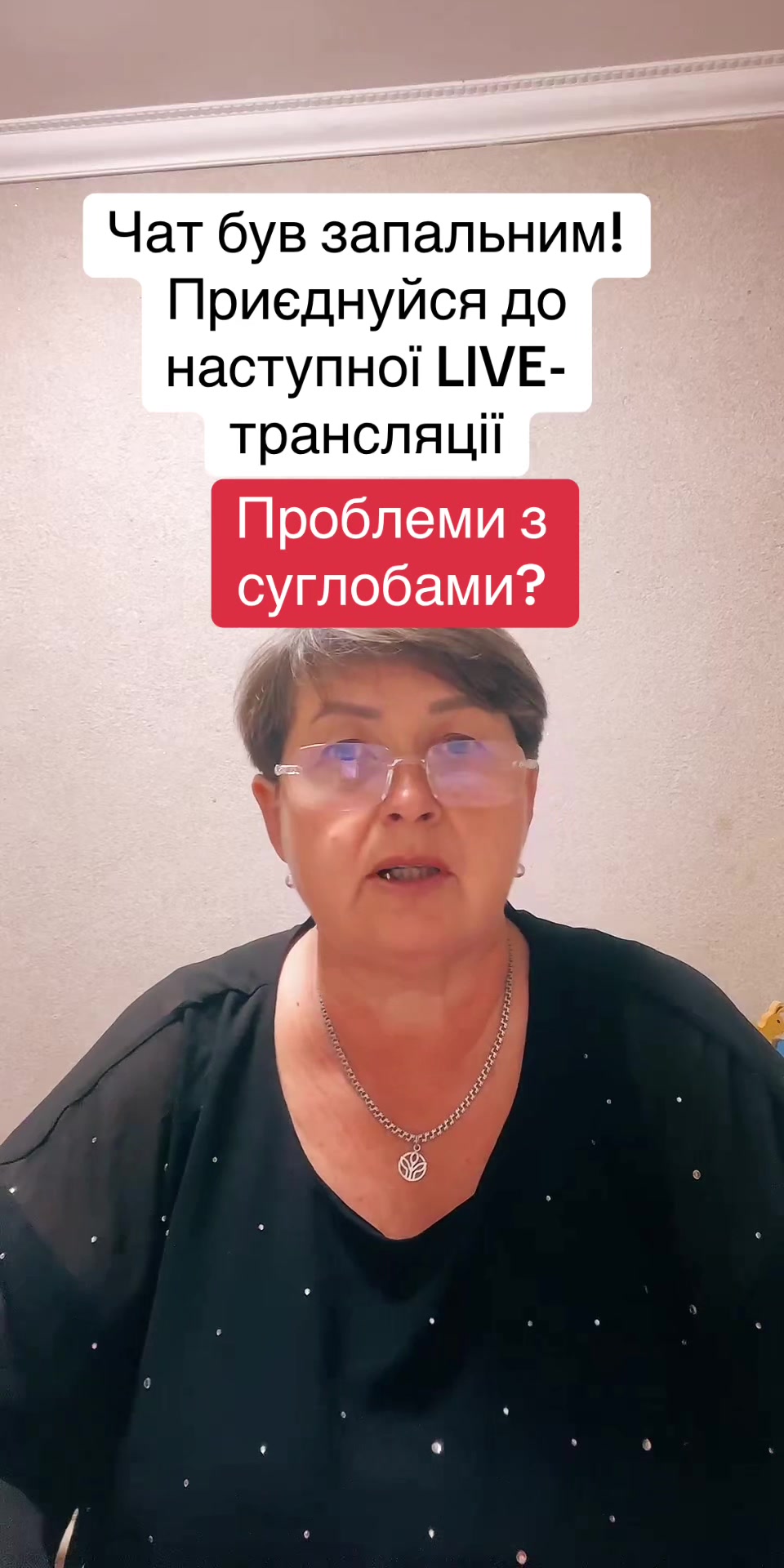 @Тетяна Дяченко Рослина Карпат