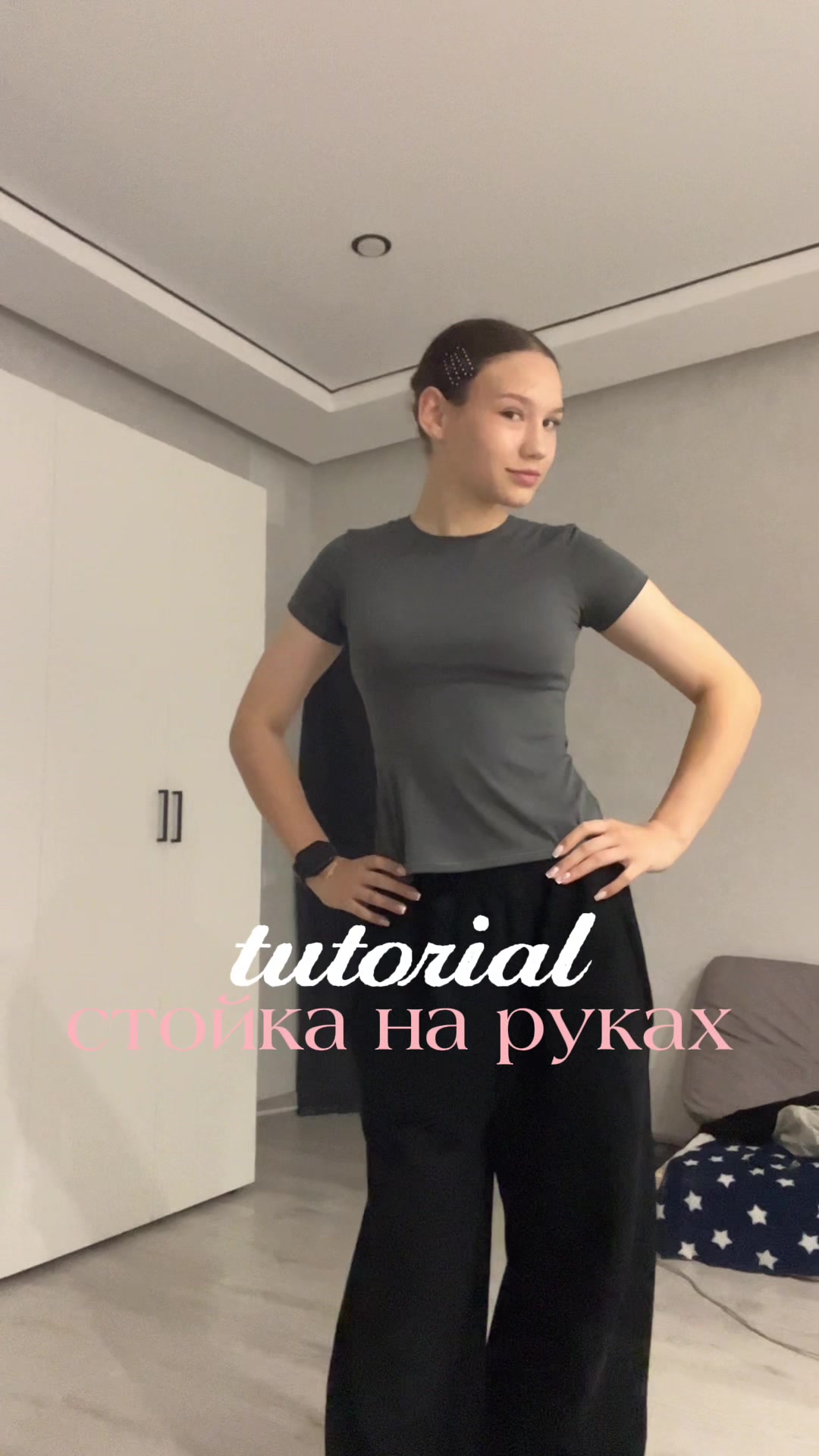 @тгк:nat