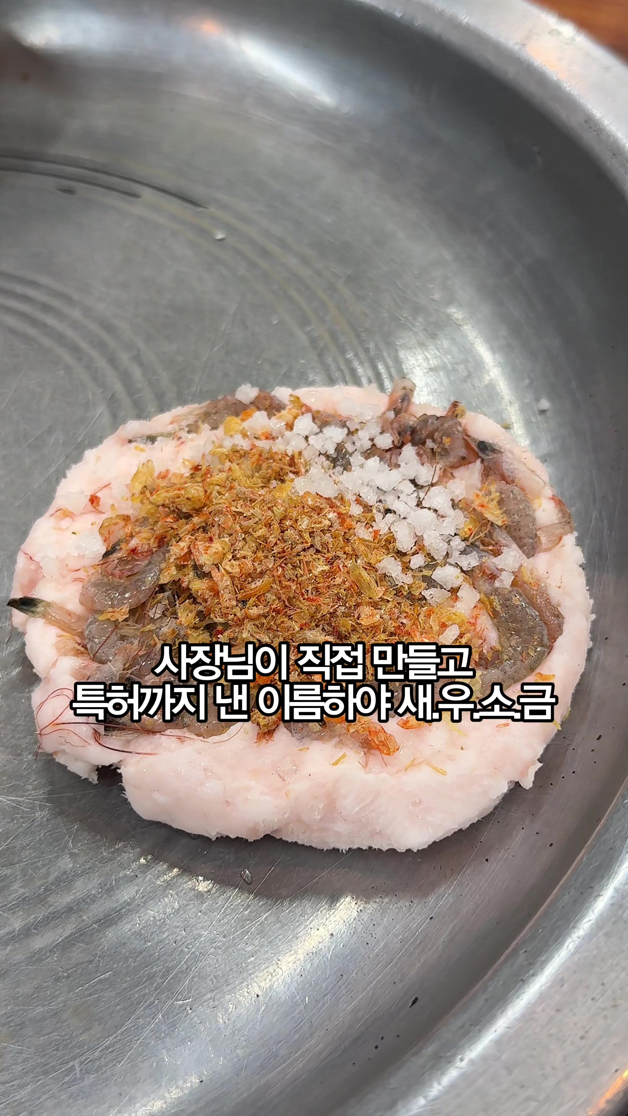 @먹요메