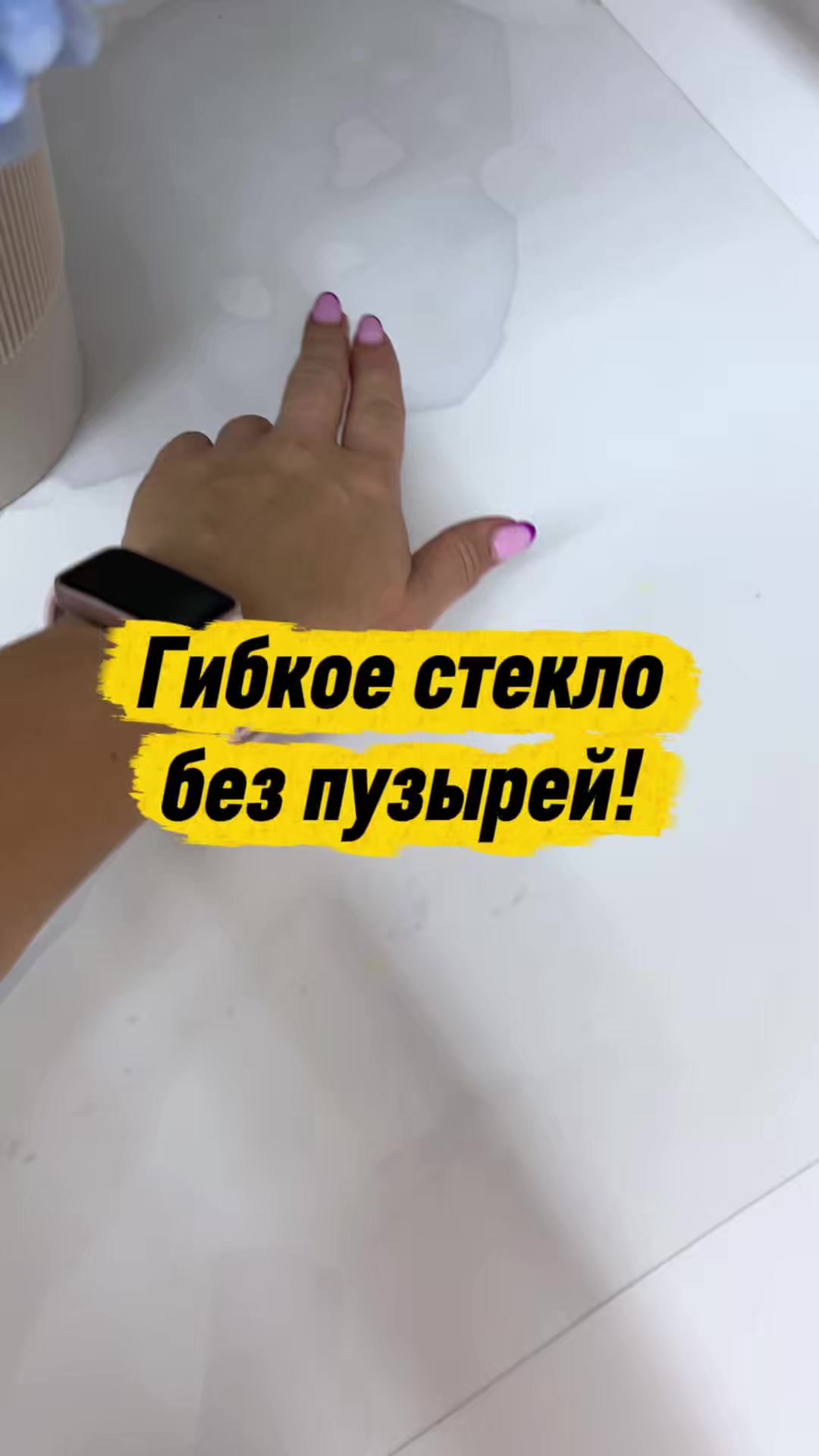 @Она знает