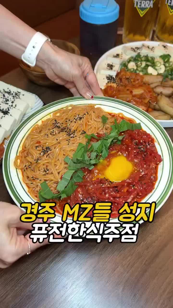 @먹어영