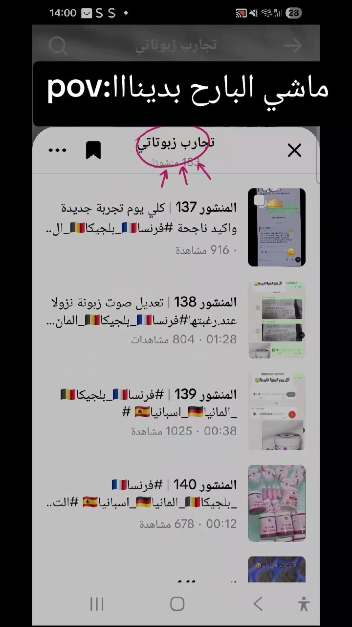 @saharaprincesse