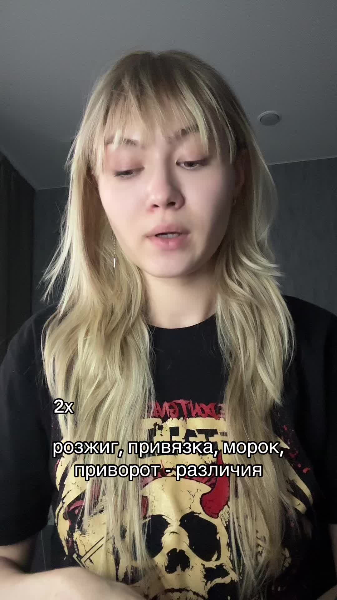 @хайджулия