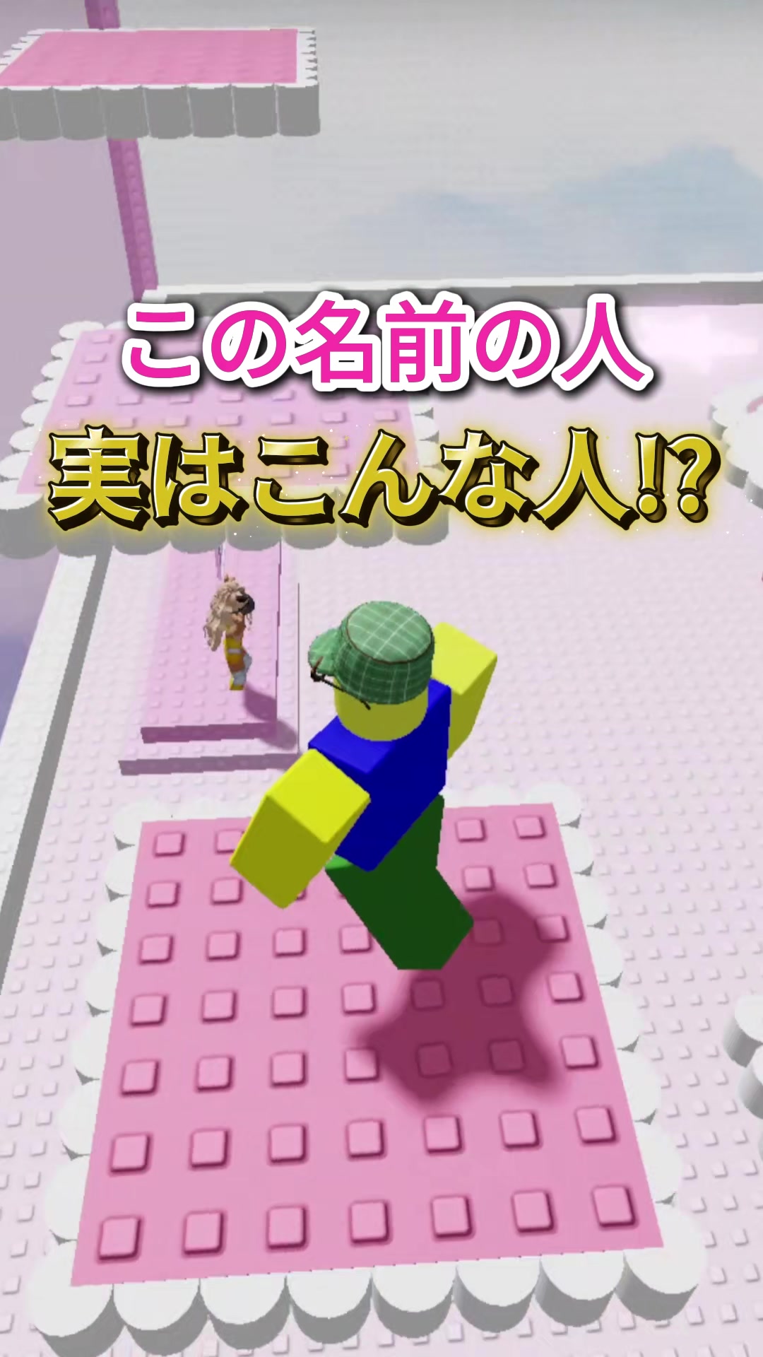 @ロブロあそびチャンネル