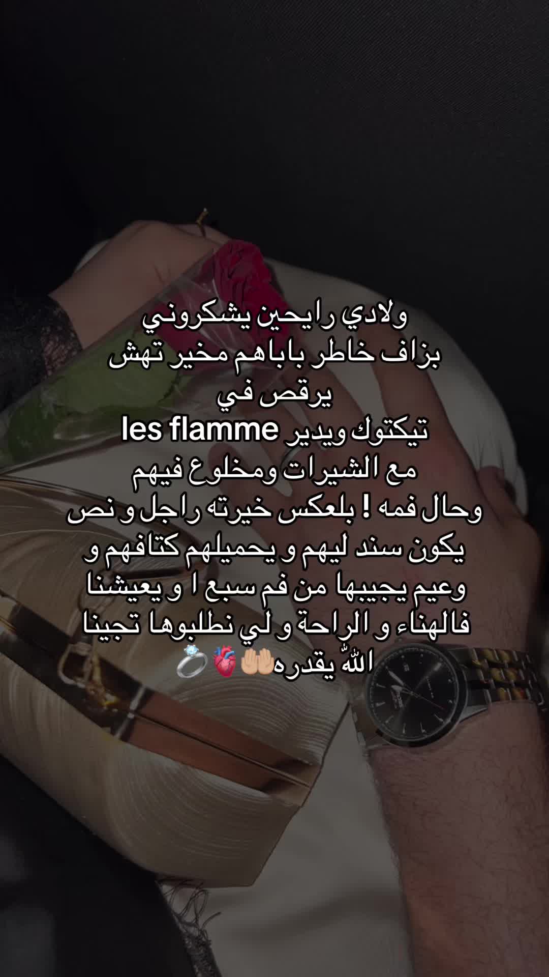 @Mr & Mrs