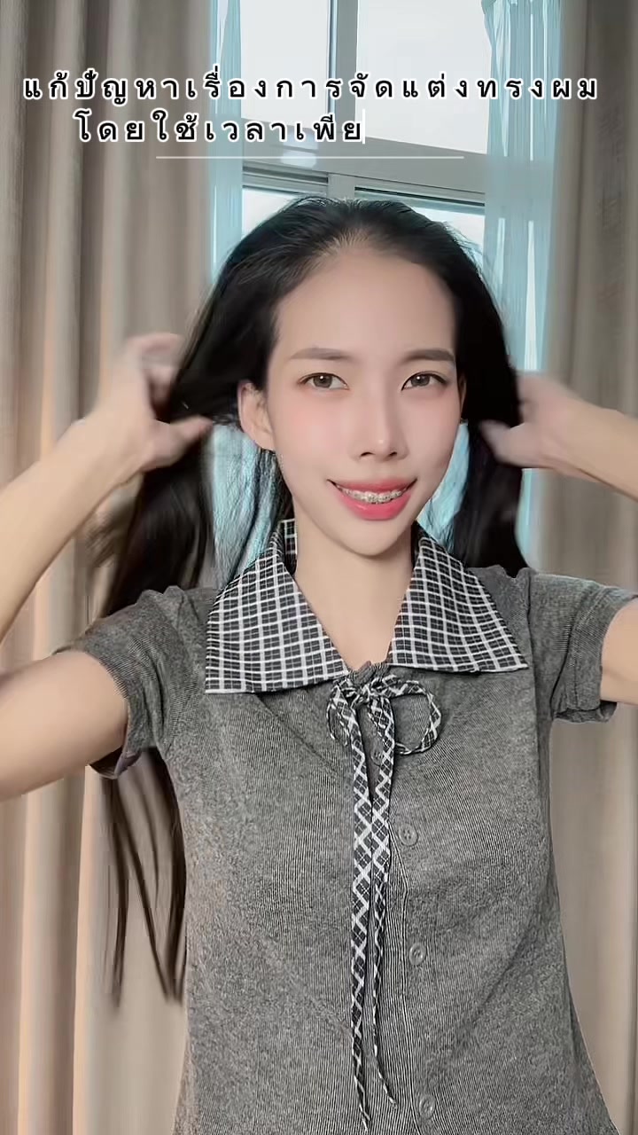 @กิ๊ฟช็อปโซคิ้วท์2