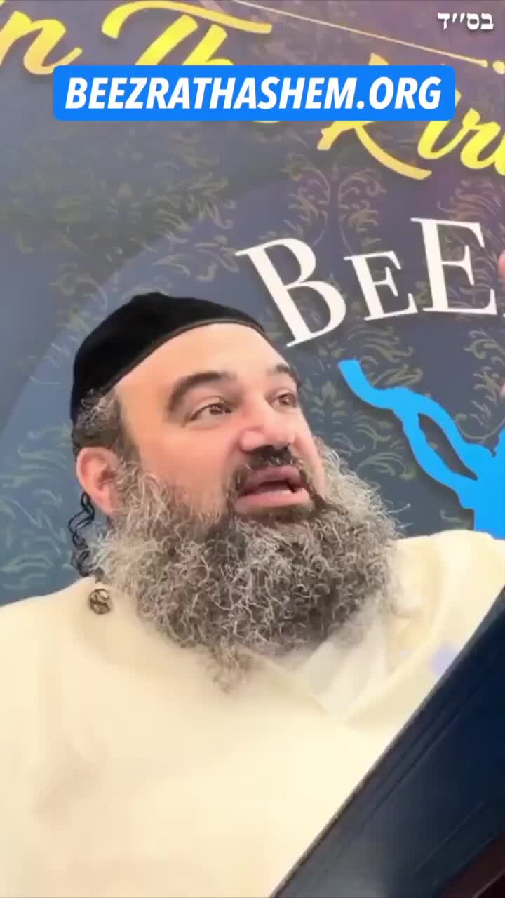 @Rabbi Reuven